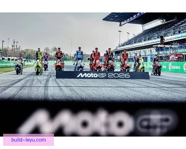 2026赛季MotoGP新规发布 强化安全措施与技术创新提升赛事激烈度